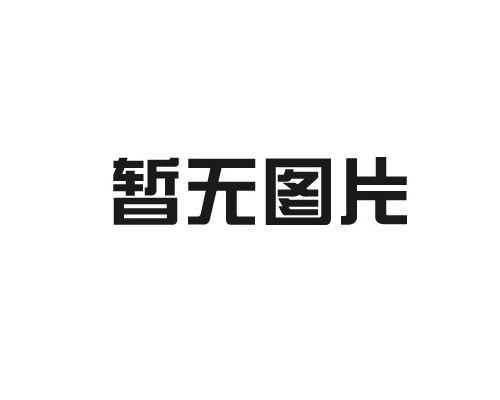 管道吹扫 / 置换